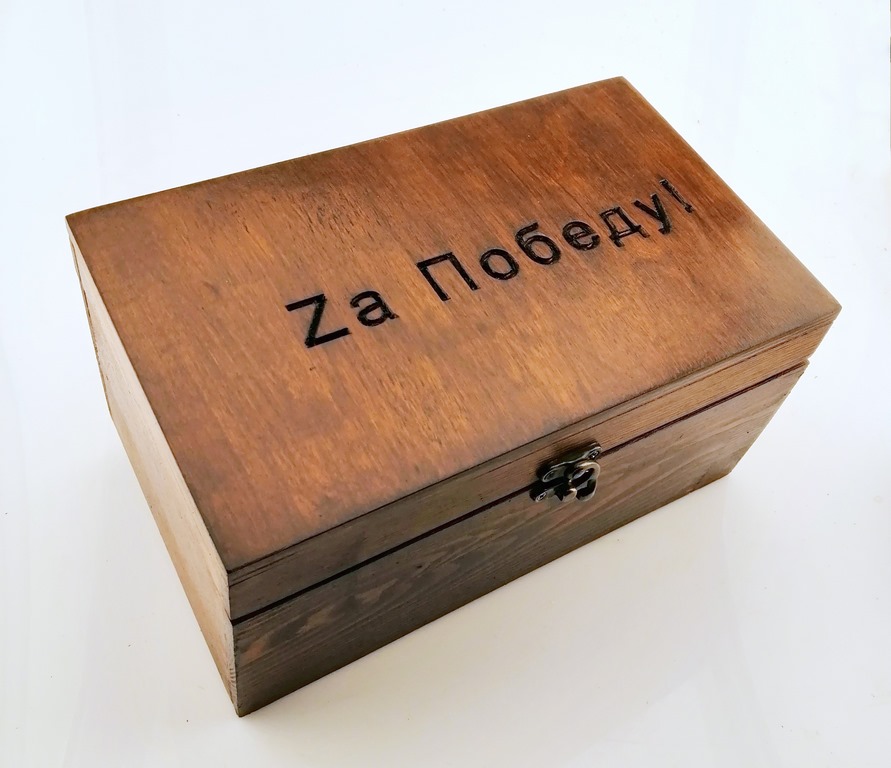Футляр деревянный для 3 лафитников "Za Победу"